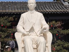 -梅园