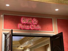 -澳门威尼斯人综合度假区