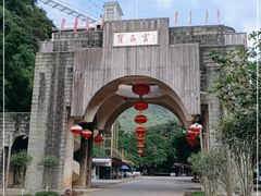 -宝晶宫旅游景区