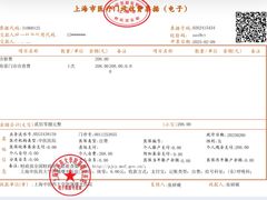 -上海中医药大学附属曙光医院(东部)