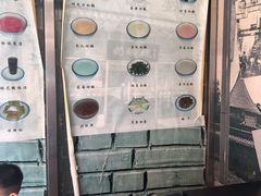 -奶酪魏(牛街总店)