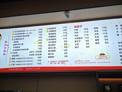 -五一路米粉(解放路店)