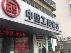 -中国工商银行(江海路支行)
