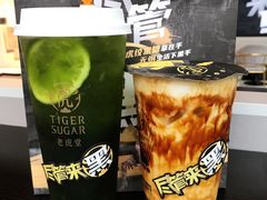 -老虎堂TIGER SUGAR
