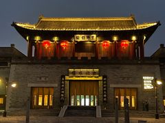 -古北烤鸭王I古北水镇景区店