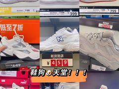 -长沙友阿奥特莱斯
