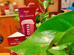 -COSTA COFFEE(西贸凯德晶品4层2店)