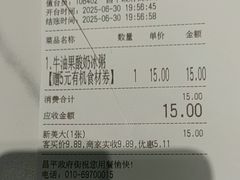 -嘉和一品粥(政府街店)