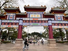 -星湖旅游景区七星岩