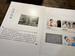 点击看大图 -宸山医美·变美艺术馆