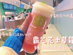 -奈雪的茶(振华商厦店)