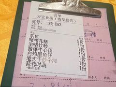 -天宝食坊·啫啫煲大排档(西华路店)