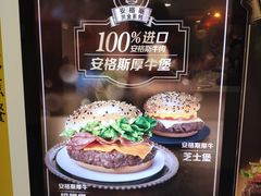 -麦当劳(北京南站店)