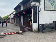 -绍兴古城