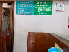-国英炖品店(甲子路店)