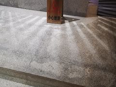 -水悦汇