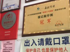 -黄埔古港