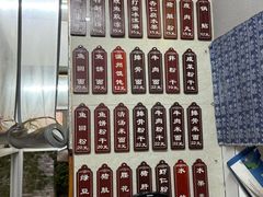 菜单-陈辉鱼圆(五马步行街店)