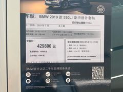 -北京宝诚宝马4S店