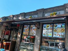 -隆福寺小吃店(东四店)