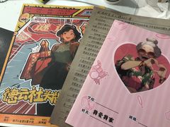 -剧狐剧本杀(徐汇1号店)