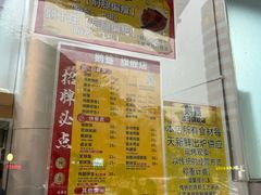 -鹅簋(顺德总店)