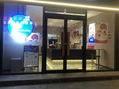 -瑞幸咖啡(国贸商场店)