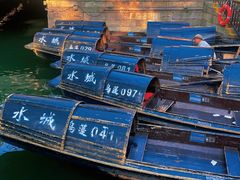 -绍兴鲁迅故里·沈园景区