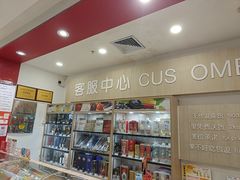 -嘉荣SPAR超市(家和城广场店)