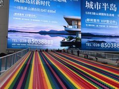 -环球中心海洋乐园