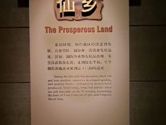 -烟台市博物馆