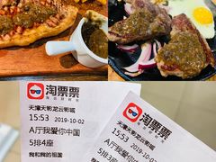 菜单-豪尚豪牛排(彩悦城店)