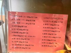 -汕头金海湾大酒店(龙眼南路美食街万象城店)