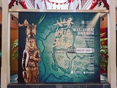 -上海交通大学董浩云航运博物馆