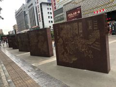 -南屏步行街