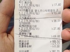 -盒马鲜生(财富中心店)