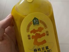 -万达广场(济南魏家庄店)