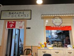 -马茹特色饺子馆