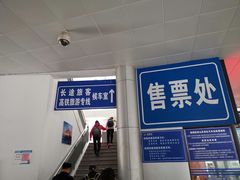 -新国线黄山风景区汽车站