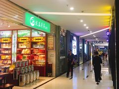 -满天星生活广场(浦江社区店)