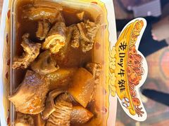 -老day牛杂(官也街总店)