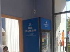 -I-Shine英语国际教育(大三林中心)