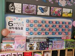 -桃蹊少儿美术馆