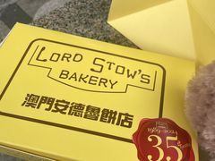-安德鲁饼店(原店)