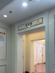 -武汉五洲整形外科医院