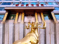 -新兴家喻酒家·羊城名宴(昌岗店)