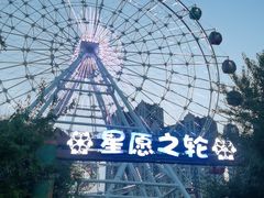 -哈尔滨融创乐园