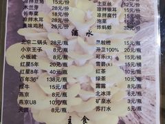 -仙蘑洞