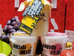 -淡马茶坊(深圳宝安壹方城店)