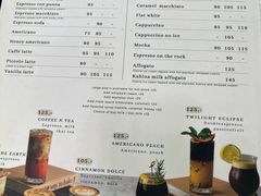 -Fern Forest Cafe